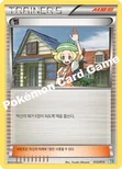 벨 — BW 「토네로스 덱」 012/013 —