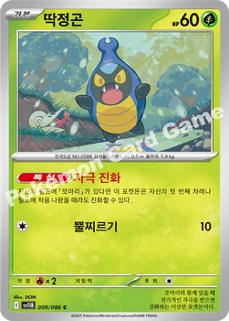 딱정곤 — 스칼렛&바이올렛 확장팩 「블랙볼트」 009/086 C