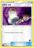 포켓몬 교체 — 썬&문 30장 덱 대전 세트 「지우 VS 로켓단」 023/026 —