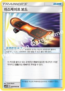 한국판 — 이스케이프 보드 — 썬&문 확장팩 제5탄 「울트라문」 060/066 U