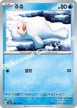 쥬쥬 — 스칼렛&바이올렛 강화 확장팩 「포켓몬 카드 151」 086/165 C