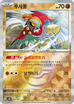 한국판 — 루차불 — 스칼렛&바이올렛 하이클래스팩 「테라스탈 페스타 ex」 084 · m —