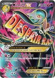 M가디안 EX — XY BREAK 확장팩 제11탄 「냉혹한 반역자」 057/054 SR