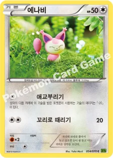 에나비 — XY 확장팩 제5탄 「타이달스톰」 054/070 C