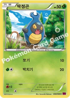 딱정곤 — XY 확장팩 제4탄 「팬텀게이트」 008/088 C