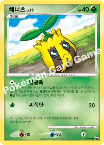해너츠 — DP 확장팩 불꽃 튀는 대결 006/040 C