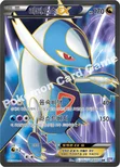 라티오스 EX — BW 확장팩 제8탄 「스파이럴포스」 054/051 SR