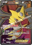 기라티나 EX — XY 확장팩 제7탄 「밴디트링」 091/081 SR