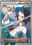 체렌 — BW 확장팩 제6탄 「프리즈볼트」 063/059 SR