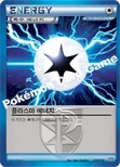 플라스마 에너지 — BW 「배틀 강화 60장 덱 - 블랙큐레무 EX」 018/018 —