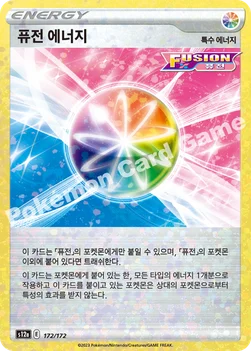 한국판 — 퓨전 에너지 — 소드&실드 하이클래스팩 「VSTAR 유니버스」 172 · m —
