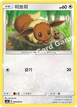 한국판 — 이브이 — 썬&문 확장팩 제6탄 「금단의 빛」 070/094 C