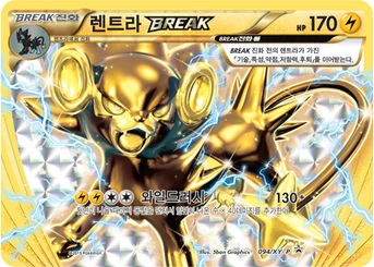 렌트라 BREAK — XY 프로모 카드 094 등급 표기 없음