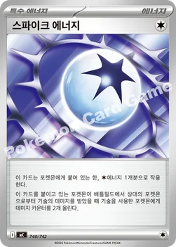 한국판 — 스파이크 에너지 — MEGA 「스타트 덱 100 배틀컬렉션」 740/742 —