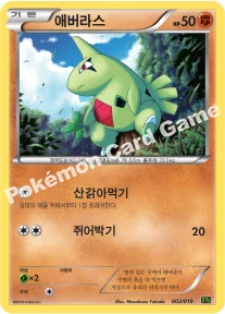애버라스 — XY BREAK 퍼펙트 배틀 60장 덱 「지가르데 EX」 002/019 등급 표기 없음