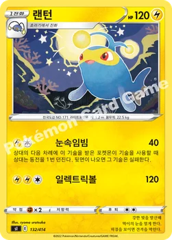 한국판 — 랜턴 — 소드&실드 「스타트 덱 100」 132/414 —