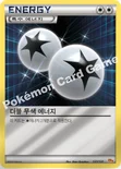 더블 무색 에너지 — XY BREAK 확장팩 「프리미엄 챔피언팩」 131/131 —