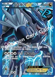 디아루가 EX — BW 확장팩 제9탄 「메갈로캐논」 080/076 SR