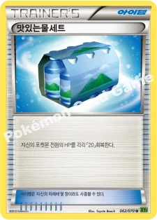 맛있는물세트 — XY 확장팩 제5탄 「타이달스톰」 062/070 U