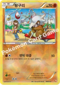 한국판 — 탕구리 — XY BREAK 확장팩 「프리미엄 챔피언팩」 068/131 —