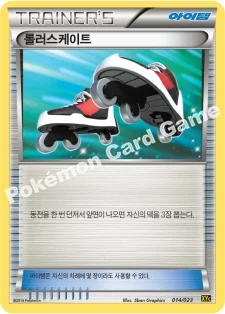 롤러스케이트 — XY 레전드 배틀 60장 덱 「제르네아스 EX+이벨타르 EX」 014/023 등급 표기 없음