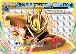 한국판 — 엠페르트 BREAK — XY 프로모 카드 135 —