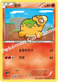 둔타 — XY BREAK 확장팩 제9탄 「천공의 분노」 010/080 C