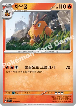 한국판 — 차오꿀 — MEGA 「스타트 덱 100 배틀컬렉션」 111/742 —