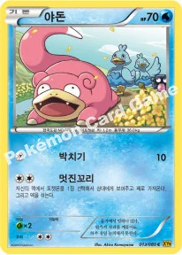 야돈 — XY BREAK 확장팩 제9탄 「천공의 분노」 013/080 C