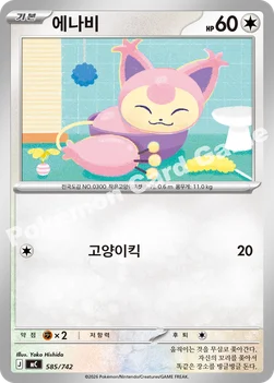 한국판 — 에나비 — MEGA 「스타트 덱 100 배틀컬렉션」 585/742 —