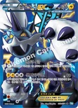 볼트로스 EX — BW 확장팩 제8탄 「볼트너클」 052/051 SR